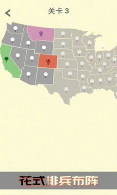 帝国大决战游戏