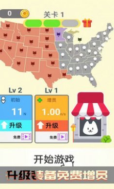 帝国大决战游戏