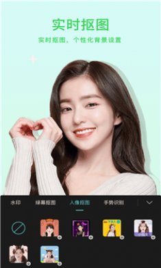 杨桃小微美颜截图3