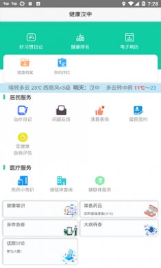 截图1