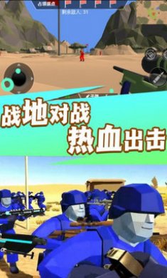 枪火勇者战地行动游戏