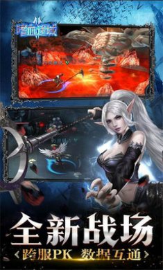 龙之召唤嗜血迷城手游