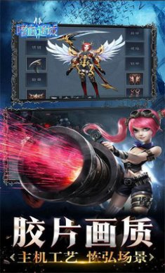 龙之召唤嗜血迷城手游