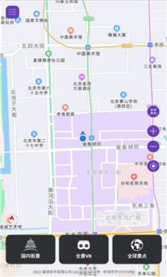 奥维互动三维地图截图3