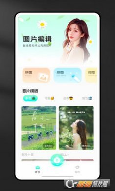 CCD复古相机滤镜