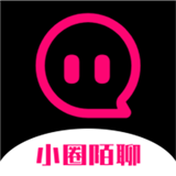 小圈陌聊