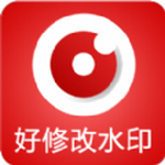 好修改水印相机