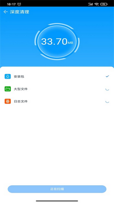 皎洁清理大师app