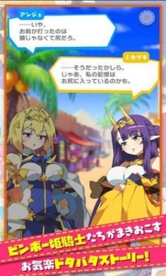 贫穷公主もんプリ