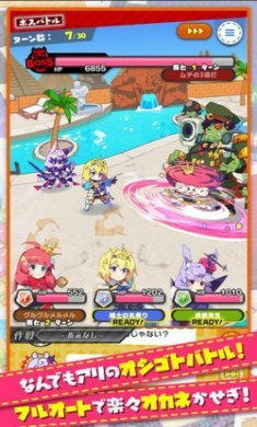 贫穷公主もんプリ