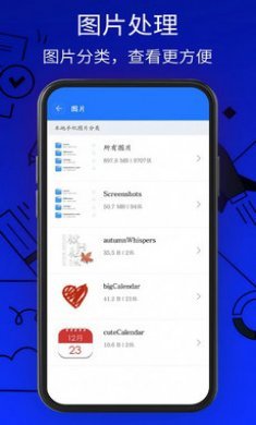 万能解压缩工具