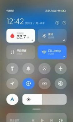截图3