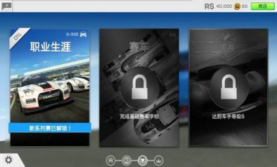 RealRacing3
