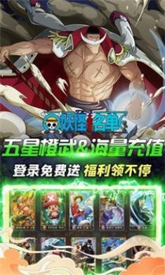 妖怪名单变态版