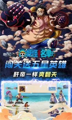 妖怪名单变态版