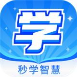 秒学智慧