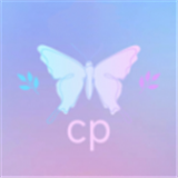 交友组CP安卓版