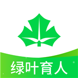 绿叶育人