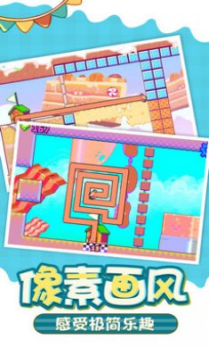 萌蛇大行动游戏