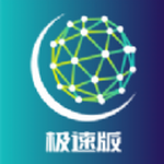 恒信数营极速版