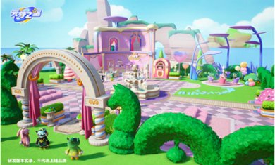 元梦之星画质助手