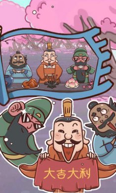 狂虐菜鸡小游戏