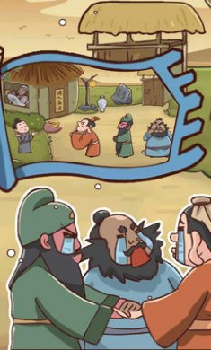 狂虐菜鸡小游戏