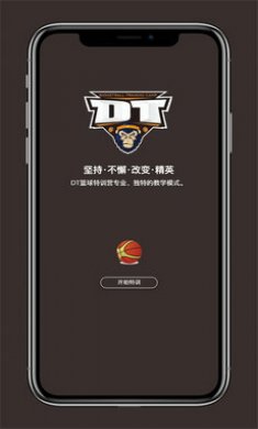 DT学园