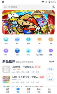 爱吾宝盒app