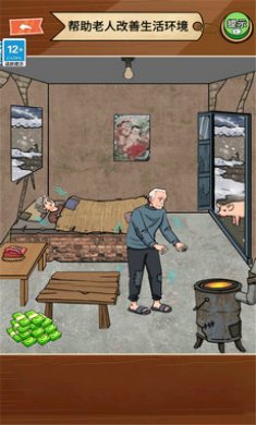 公主请健身小游戏截图1