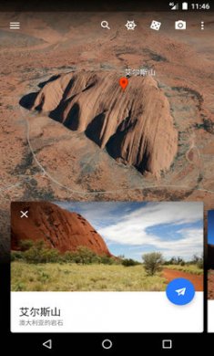 GoogleEarthGoogle地球