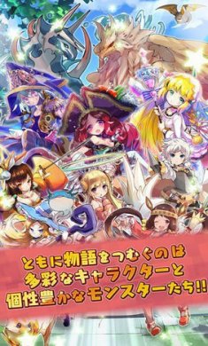 梅尔茨物语(メルスト)截图2