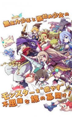 梅尔茨物语(メルスト)截图1