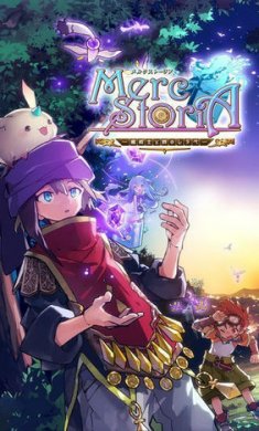 梅尔茨物语(メルスト)截图3