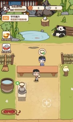 我的小吃街截图3