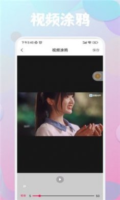 云雀视频制作截图2