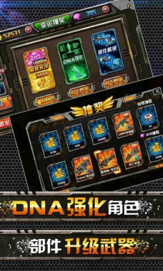 穿越僵尸火线合金弹头