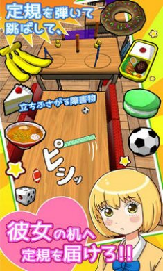 借我用下(ねぇ、かして。)