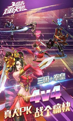 三国志吞食天地赤壁礼包版