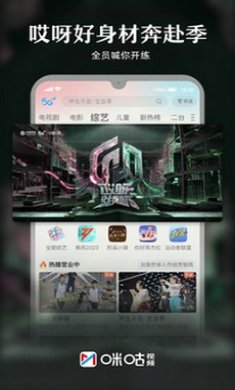 截图4