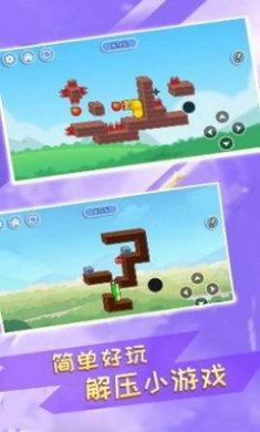 贪吃蛇挑战达人游戏