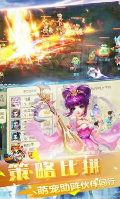 大话修仙百度版