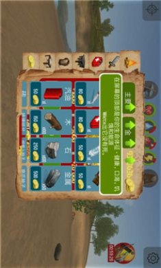 幸存者痛苦与收获手机无限金币破解版下载