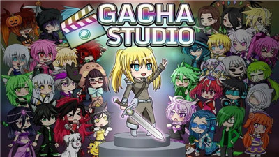 扭蛋工作室(Gacha Studio)