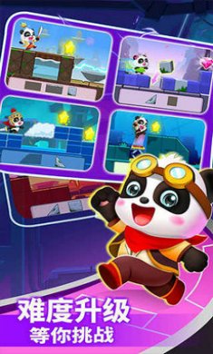 奇妙逻辑冒险手游