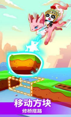 奇妙逻辑冒险手游