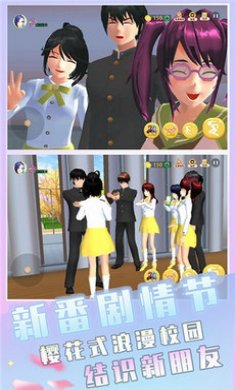 樱花女神开学季游戏截图3