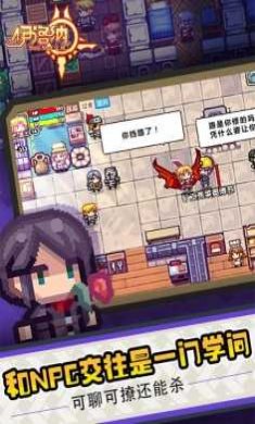 伊洛纳安装包截图2