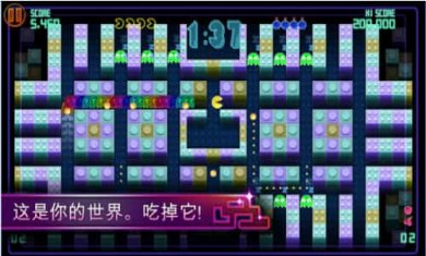 吃豆人锦标赛版