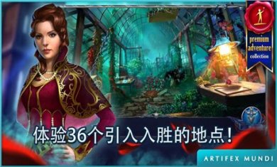 恐怖传奇3:黑暗之城